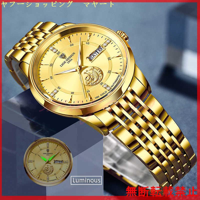 【最終】 LIGE 腕時計 メンズ ブランド カジュアル 機械式 トゥールビヨン おしゃれ かっこいい 20代 30代 【U2702464502】(14790円)