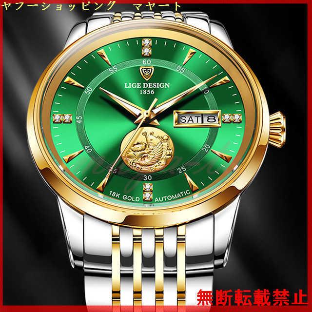 【最終】 LIGE 腕時計 メンズ ブランド カジュアル 機械式 トゥールビヨン おしゃれ かっこいい 20代 30代 【U2702464502】(14790円)