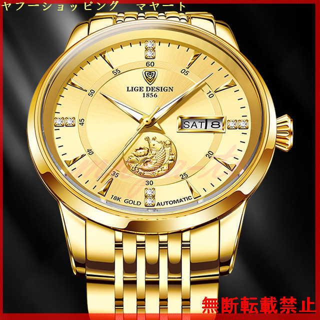 【最終】 LIGE 腕時計 メンズ ブランド カジュアル 機械式 トゥールビヨン おしゃれ かっこいい 20代 30代 【U2702464502】(14790円)