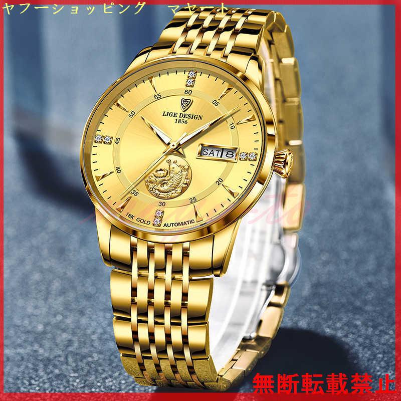 【最終】 LIGE 腕時計 メンズ ブランド カジュアル 機械式 トゥールビヨン おしゃれ かっこいい 20代 30代 【U2702464502】(14790円)