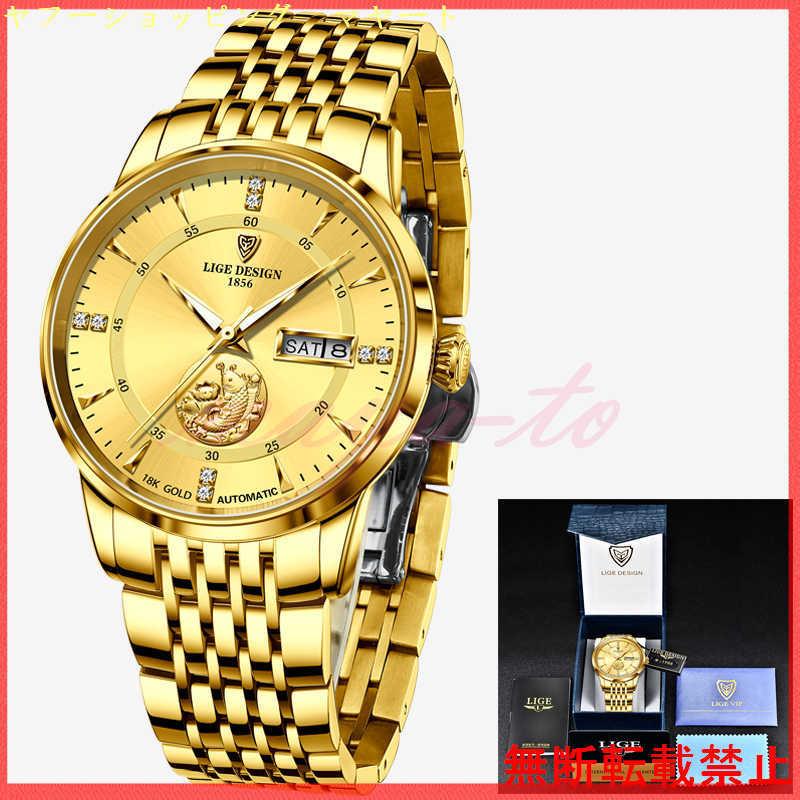 【最終】 LIGE 腕時計 メンズ ブランド カジュアル 機械式 トゥールビヨン おしゃれ かっこいい 20代 30代 【U2702464502】(14790円)