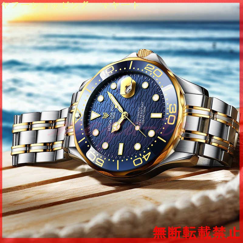 LIGE メンズ 腕時計 機械式 トゥールビヨン ビジネス 社会人 30代 20代 ブランド カジュアル おしゃれ 