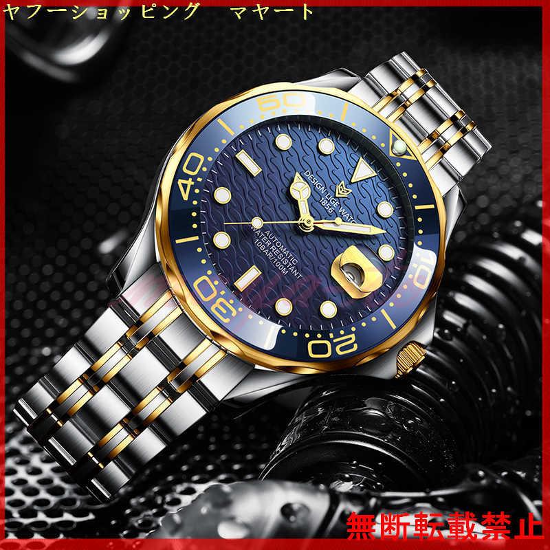 LIGE メンズ 腕時計 機械式 トゥールビヨン ビジネス 社会人 30代 20代 ブランド カジュアル おしゃれ 