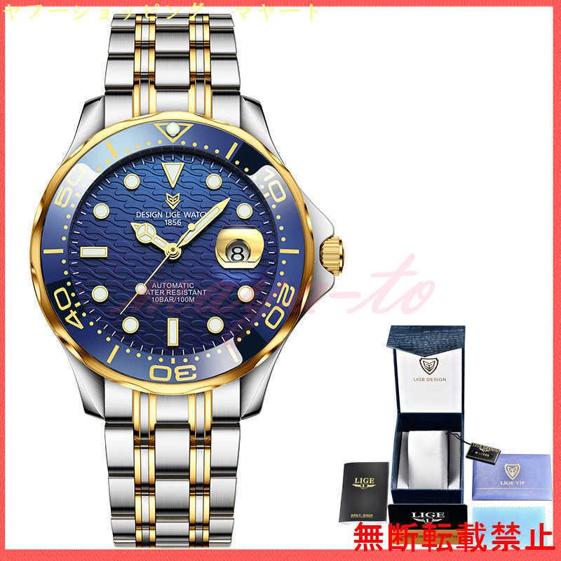LIGE メンズ 腕時計 機械式 トゥールビヨン ビジネス 社会人 30代 20代 ブランド カジュアル おしゃれ 