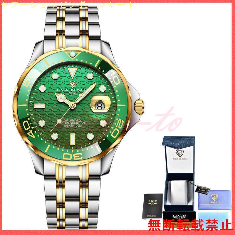 LIGE メンズ 腕時計 機械式 トゥールビヨン ビジネス 社会人 30代 20代 ブランド カジュアル おしゃれ 