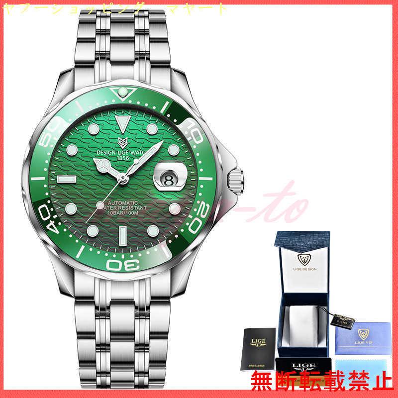 LIGE メンズ 腕時計 機械式 トゥールビヨン ビジネス 社会人 30代 20代 ブランド カジュアル おしゃれ 