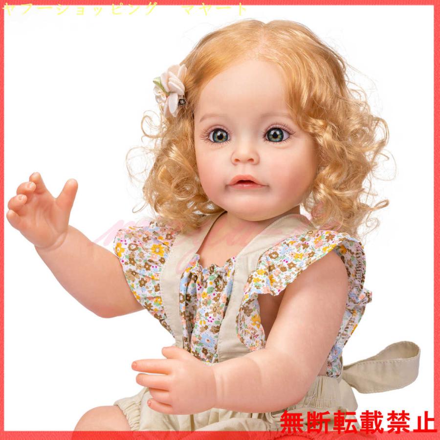 おしゃれ 赤ちゃん人形 55センチ E ブルー目 / 50センチ C ブラウン目