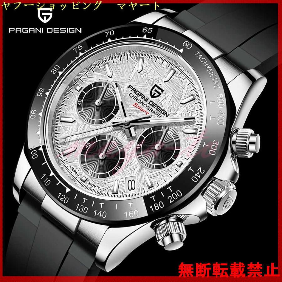 PAGANI DESIGN 腕時計 メンズ 40代 30代 20代 おしゃれ ブランド デジタル 防水 ビジネス ファッション かっこいい