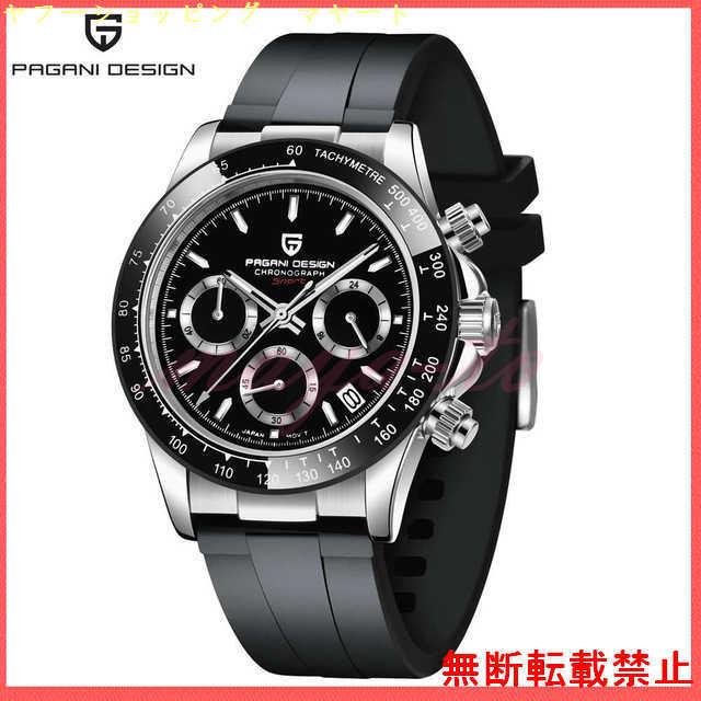 PAGANI DESIGN 腕時計 メンズ 40代 30代 20代 おしゃれ ブランド デジタル 防水 ビジネス ファッション かっこいい デジタル 防水 × PAGANI DESIGN 腕時計 メンズ 40代 30代 20代 おしゃれ ブランド ビジネス ファッション かっこいい