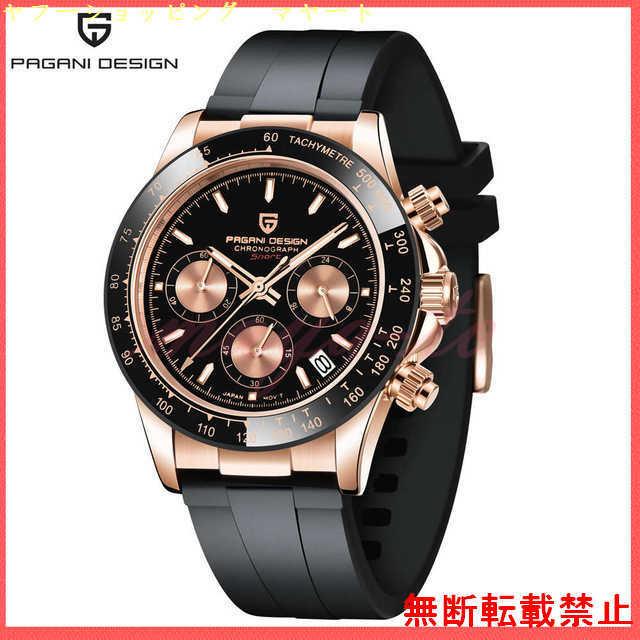 PAGANI DESIGN 腕時計 メンズ 40代 30代 20代 おしゃれ ブランド デジタル 防水 ビジネス ファッション かっこいい デジタル 防水 × PAGANI DESIGN 腕時計 メンズ 40代 30代 20代 おしゃれ ブランド ビジネス ファッション かっこいい
