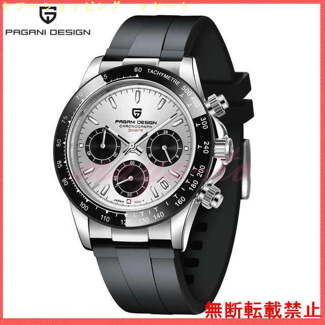 PAGANI DESIGN 腕時計 メンズ 40代 30代 20代 おしゃれ ブランド デジタル 防水 ビジネス ファッション かっこいい デジタル 防水 × PAGANI DESIGN 腕時計 メンズ 40代 30代 20代 おしゃれ ブランド ビジネス ファッション かっこいい