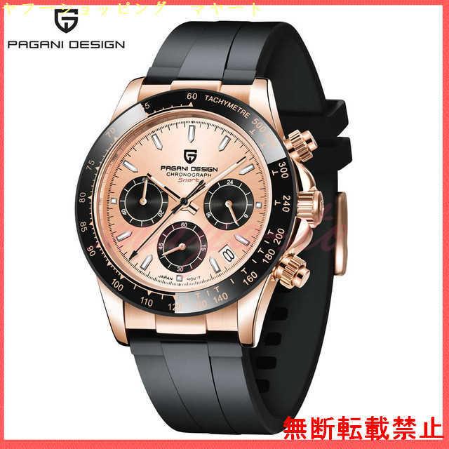 PAGANI DESIGN 腕時計 メンズ 40代 30代 20代 おしゃれ ブランド デジタル 防水 ビジネス ファッション かっこいい デジタル 防水 × PAGANI DESIGN 腕時計 メンズ 40代 30代 20代 おしゃれ ブランド ビジネス ファッション かっこいい