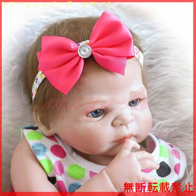 リボーンドール 人形 赤ちゃん シリコーン リアル 衣装付き 抱き人形