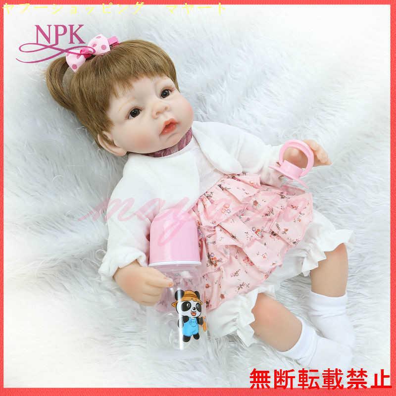 リボーンドール 人形 赤ちゃん 女の子 抱き人形 リアル ぷっくりほっぺ