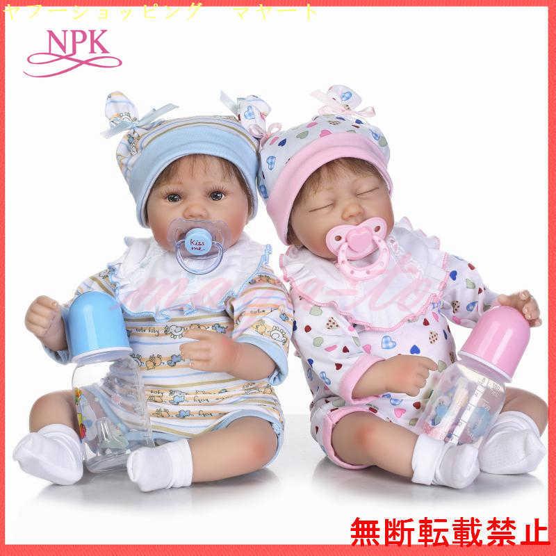 リボーンドール 人形 赤ちゃん シリコーン 布 リアル 抱き人形 衣装