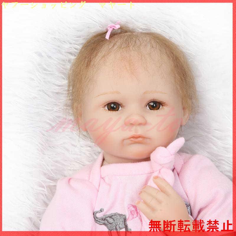 抱き人形 リアル ソフトシリコーン 抱き心地 赤ちゃん 人形 リボーンドール かわいい ギフト Doll Reborn 柔らかい 抱き人形 世界的に有名な Themtransit Com