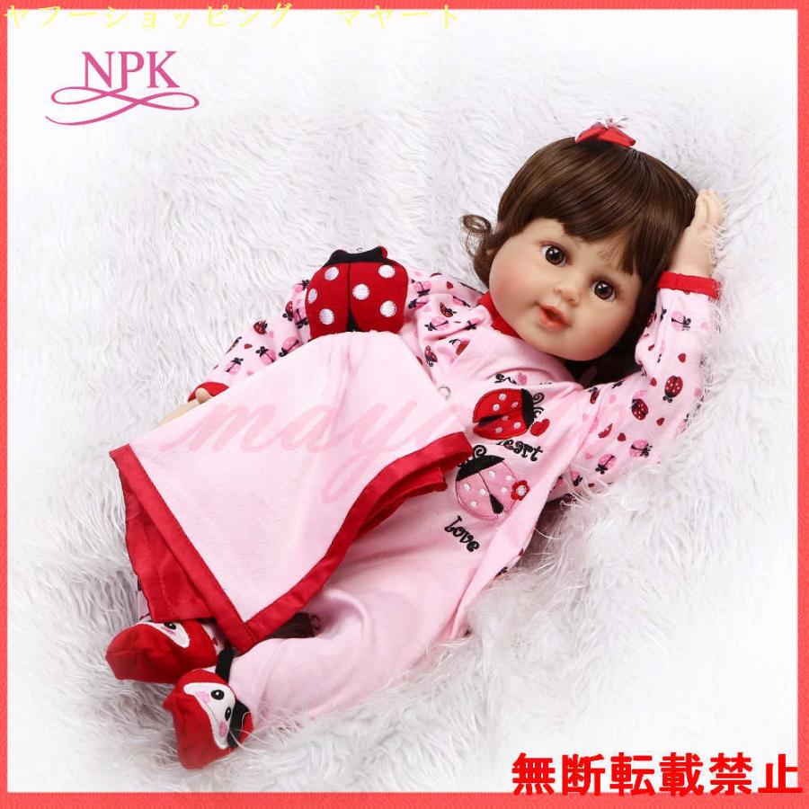 リボーンドール　バナナ大好き星人 リボーンドール バナナ大好き星人