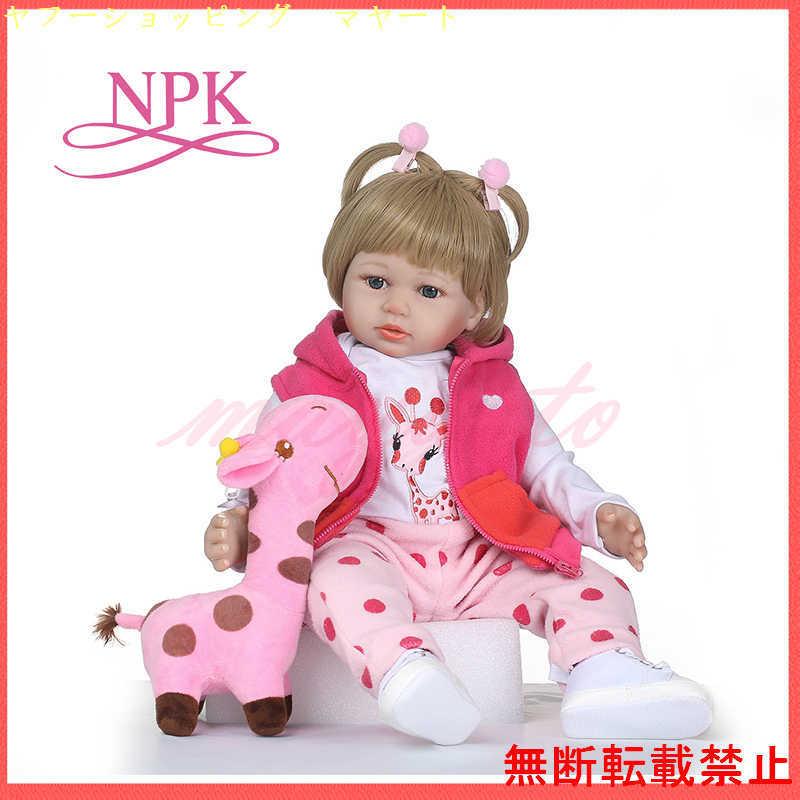 リボーンドール 人形 赤ちゃん シリコーン 女の子 かわいい キリン