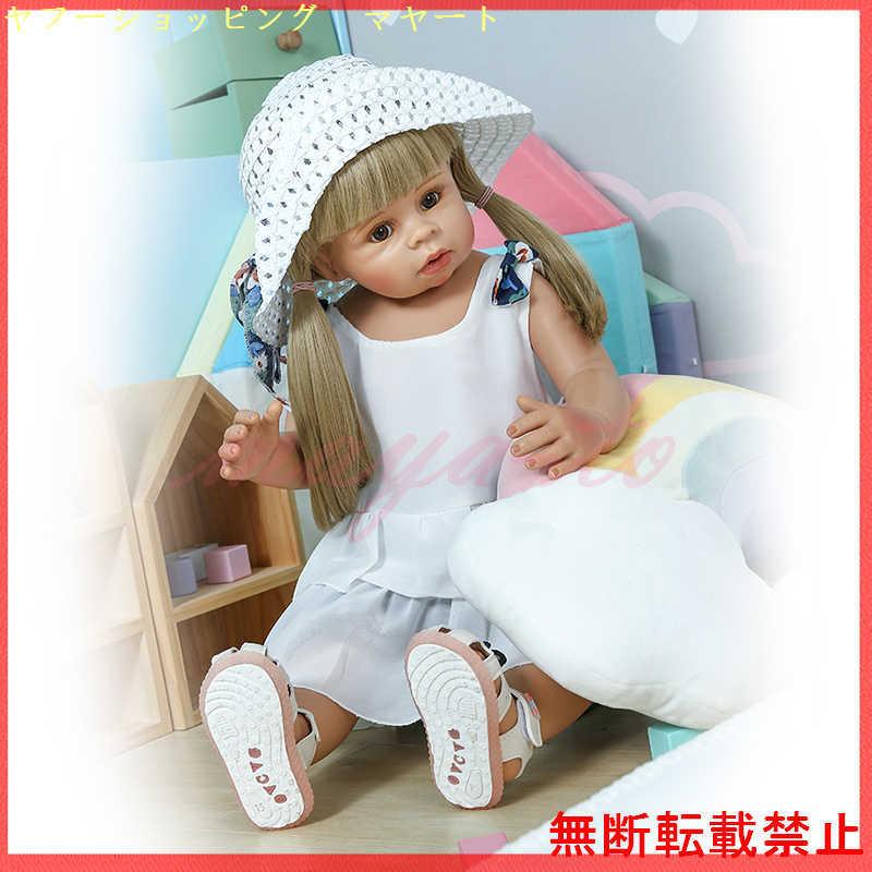 BJDドール 人形 女の子 幼児 ビニール ロングヘア ベビードール 衣装付き 70センチ BJDドール 人形