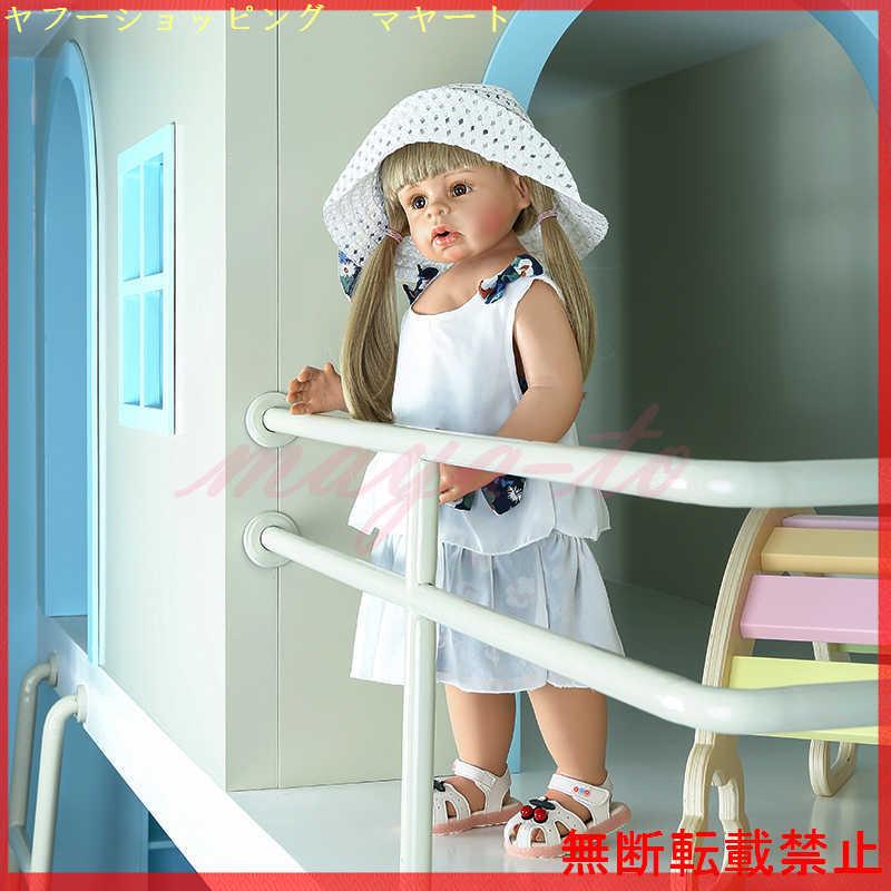 BJDドール 人形 女の子 幼児 ビニール ロングヘア ベビードール 衣装付き 70センチ BJDドール 人形