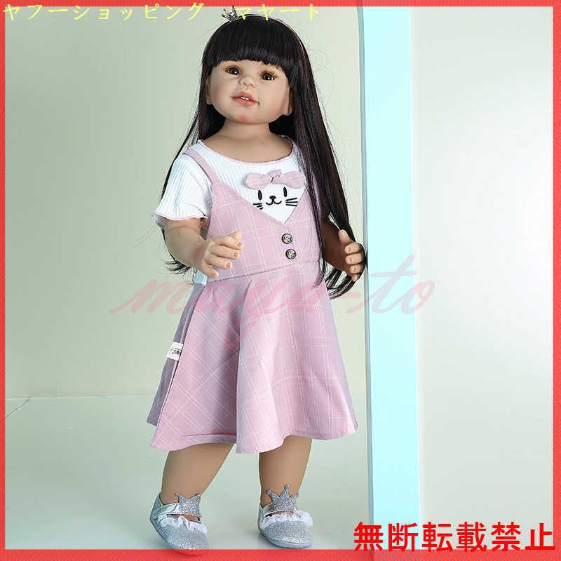 BJDドール 人形 女の子 幼児 ビニール ロングヘア ベビードール 衣装付き 70センチ BJDドール 人形