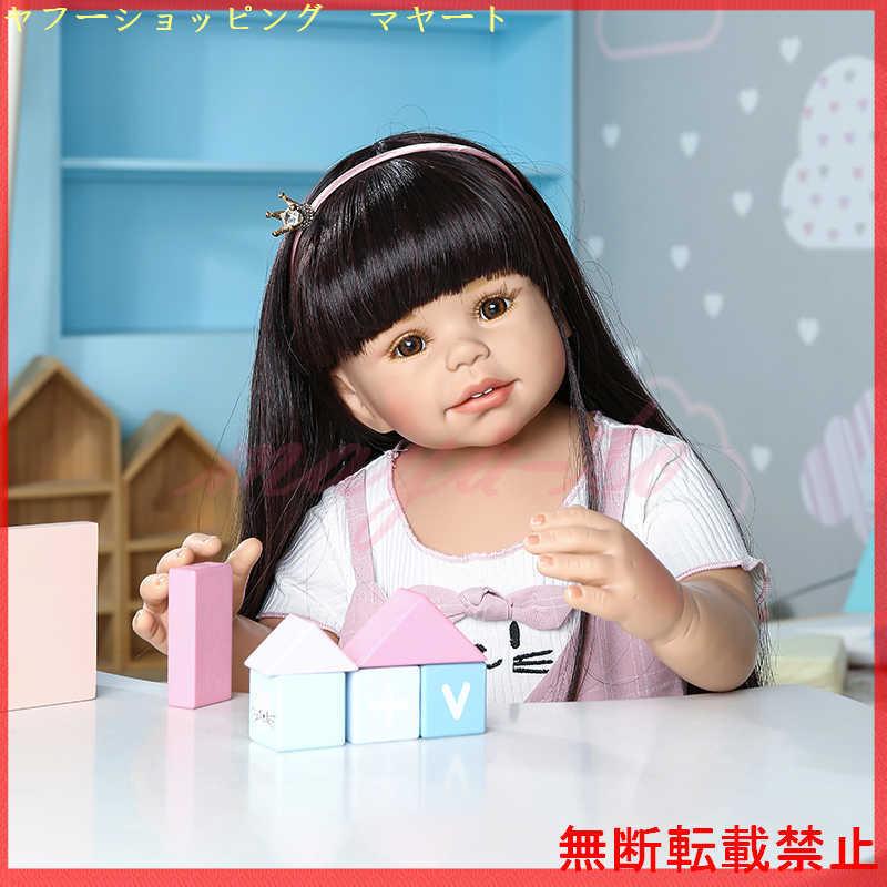 BJDドール 人形 女の子 幼児 ビニール ロングヘア ベビードール 衣装付き 70センチ BJDドール 人形