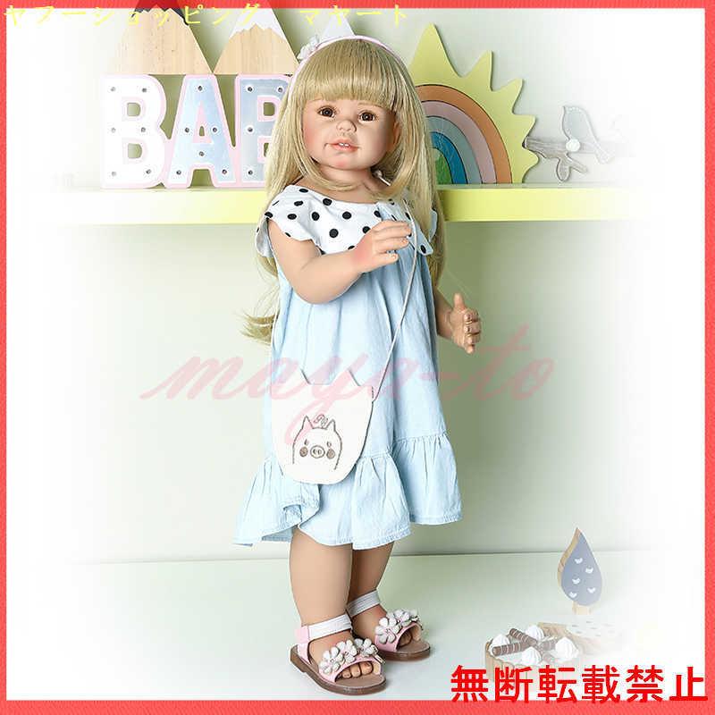 新春セール BJDドール 人形 女の子 幼児 ビニール ロングヘア ベビードール 衣装付き 70センチ 【P2816110656】(15412円)