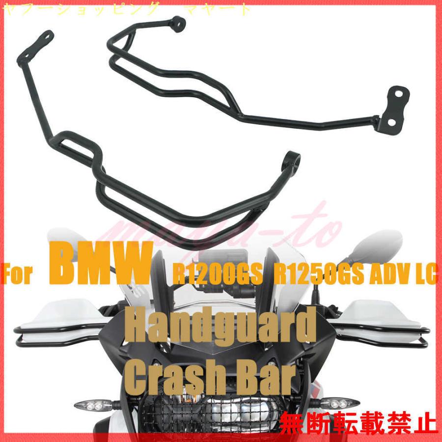 上質 GIVI EH5108 ハンドガード R1200GS R1250GS M069 savingssafari.com