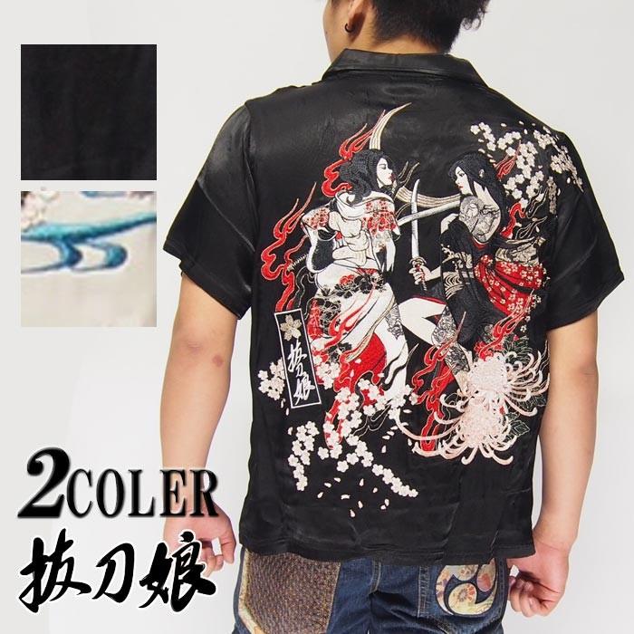 絡繰魂 和柄期間限定定価18480円を40%OFFセール[SALE] 抜刀娘