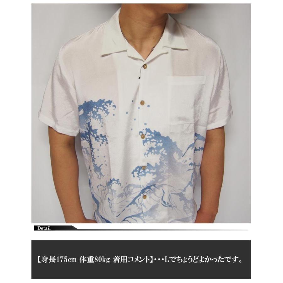 絡繰魂 和柄期間限定定価14080円を30%OFFセール[SALE] 絡繰魂[カラクリ