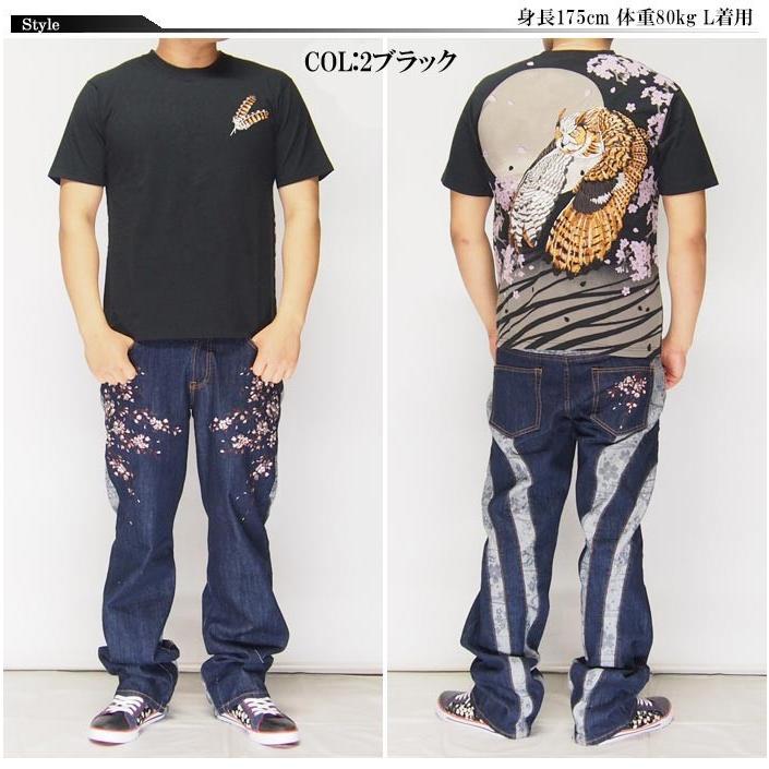 ワンサイズのみ定価9790円を30%OFFセール[SALE] 華鳥風月[かちょうふう