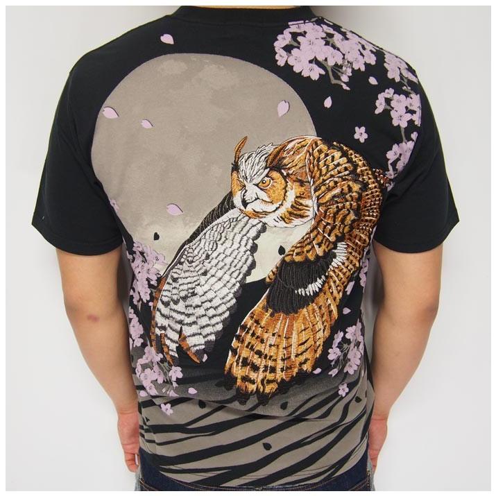 ワンサイズのみ定価9790円を30%OFFセール[SALE] 華鳥風月[かちょうふう