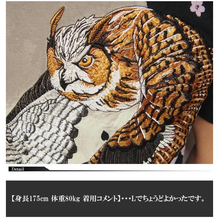 ワンサイズのみ定価9790円を30%OFFセール[SALE] 華鳥風月[かちょうふう