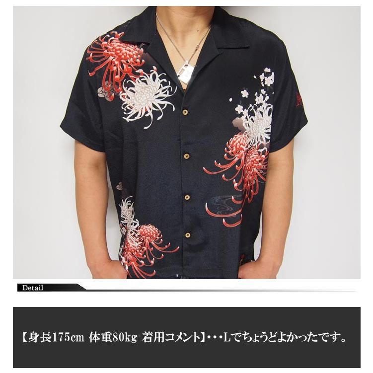 抜刀娘] バットウムスメ 絡繰魂 和柄 アロハシャツ 半袖 穂乃花 凛