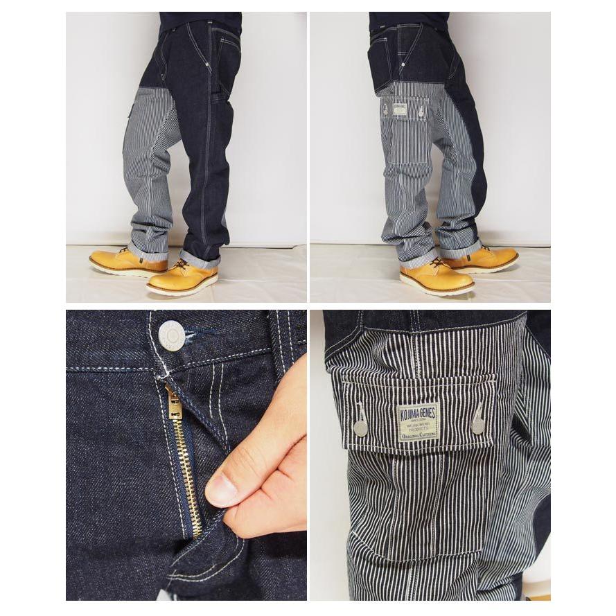 児島ジーンズ KOJIMA GENES クォーターコンボパンツ/日本製/ワン