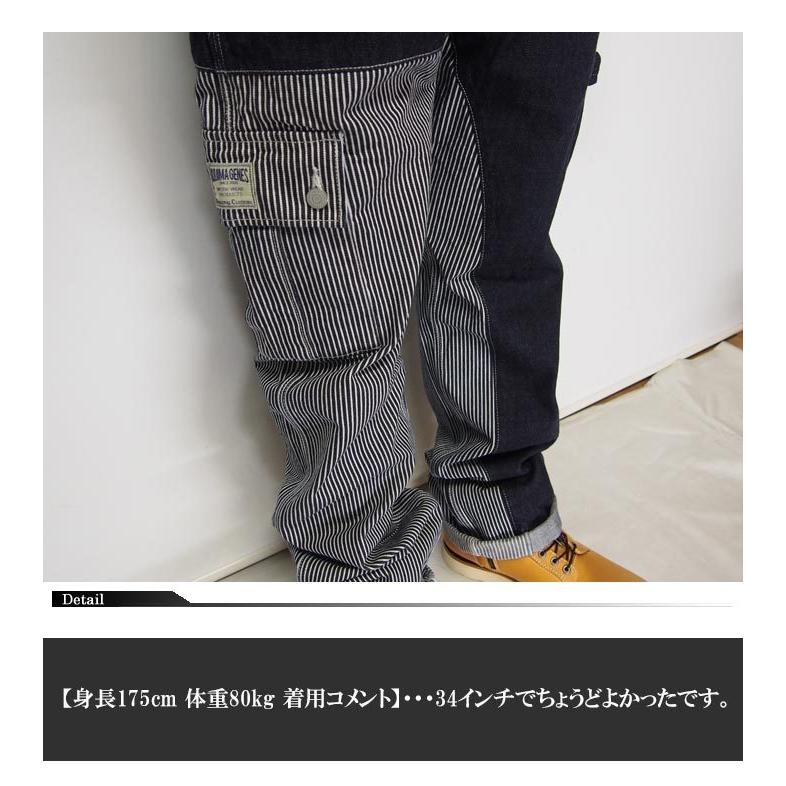 児島ジーンズ KOJIMA GENES クォーターコンボパンツ/日本製/ワン