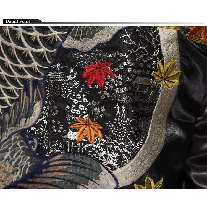 SATORI satori[さとり] 紅葉と鬼鯉 刺繍 リバーシブル 和柄スカジャン