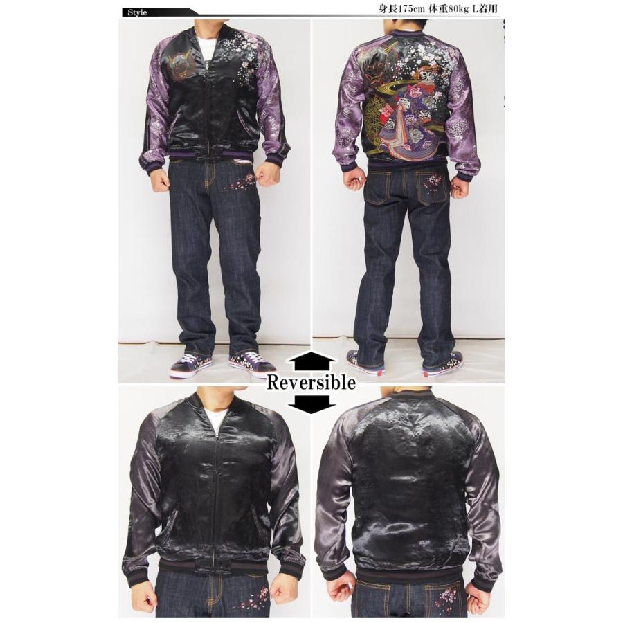 SATORI satori[さとり] 般若と髑髏花魁 刺繍 リバーシブル 和柄