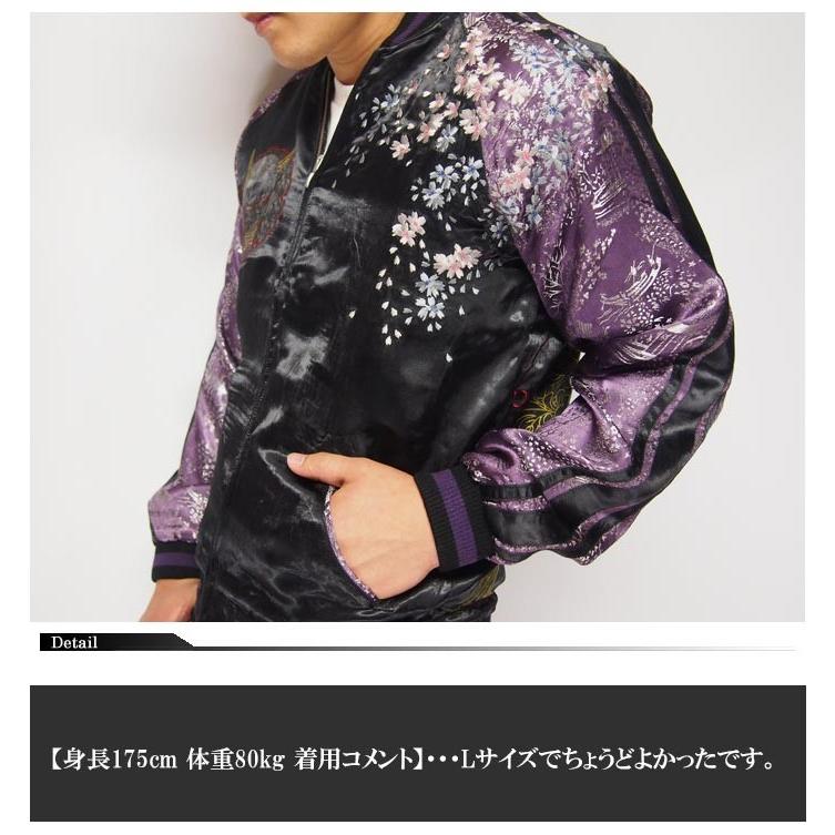 SATORI satori[さとり] 般若と髑髏花魁 刺繍 リバーシブル 和柄