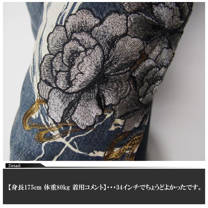 和柄期間限定定価30800円を20%OFFセール[SALE] 絡繰魂[カラクリ