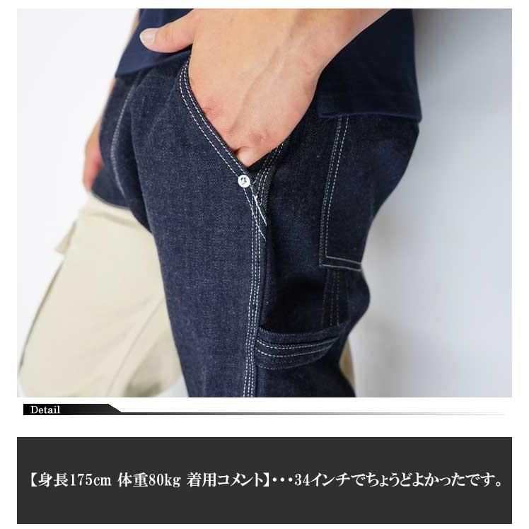 児島ジーンズ KOJIMA GENES クォーターコンボパンツ/日本製/ワン