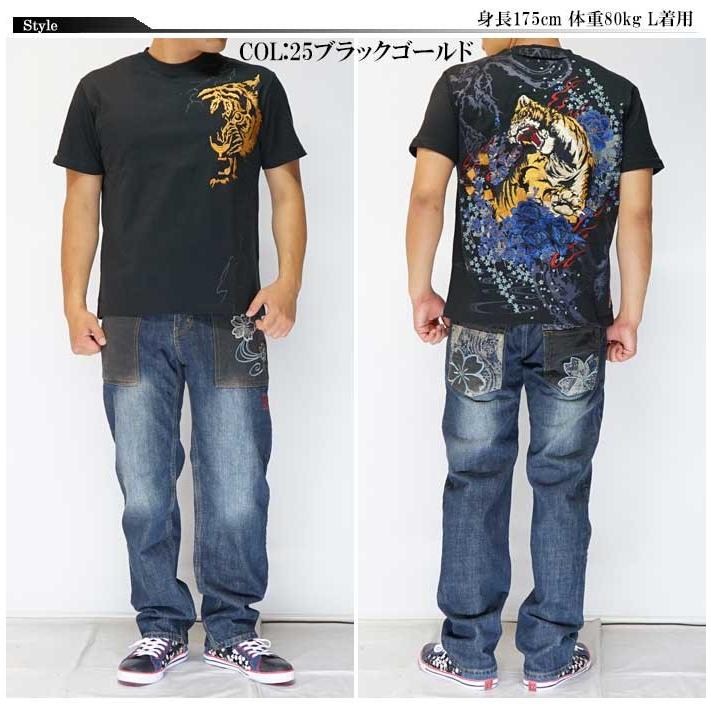 絡繰魂 和柄期間限定定価12980円を40%OFFセール[SALE] 絡繰魂[カラクリ