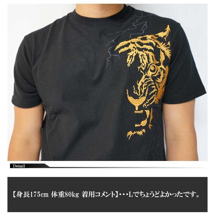 絡繰魂 和柄期間限定定価12980円を40%OFFセール[SALE] 絡繰魂[カラクリ