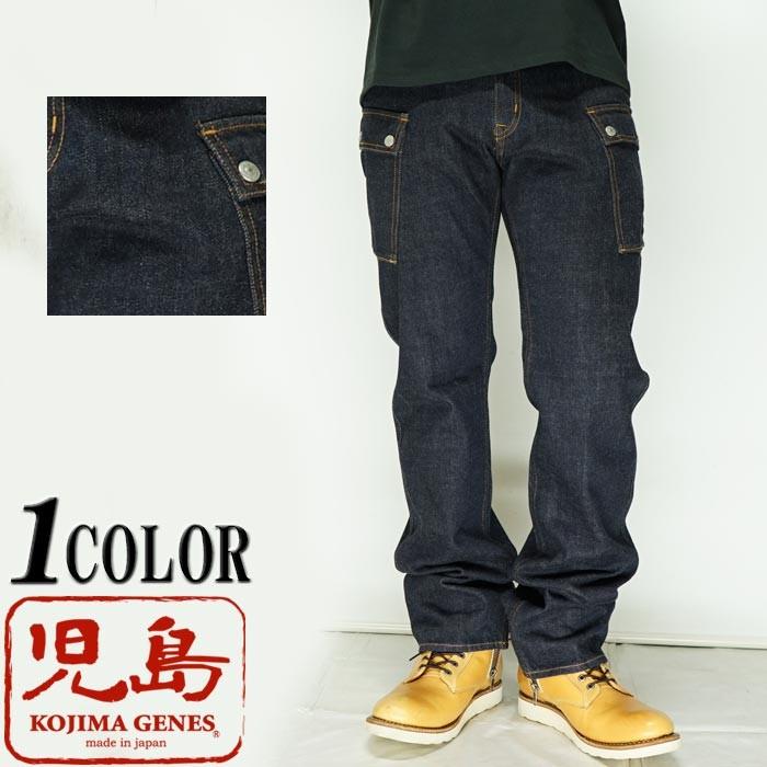 児島ジーンズ Kojima Genes 13oz Denim Cargo Pants デニム カーゴパンツ 日本製 メンズ Rnb 1127a Rnb1127a ジーンズプラザ摩耶葛西店 通販 Yahoo ショッピング