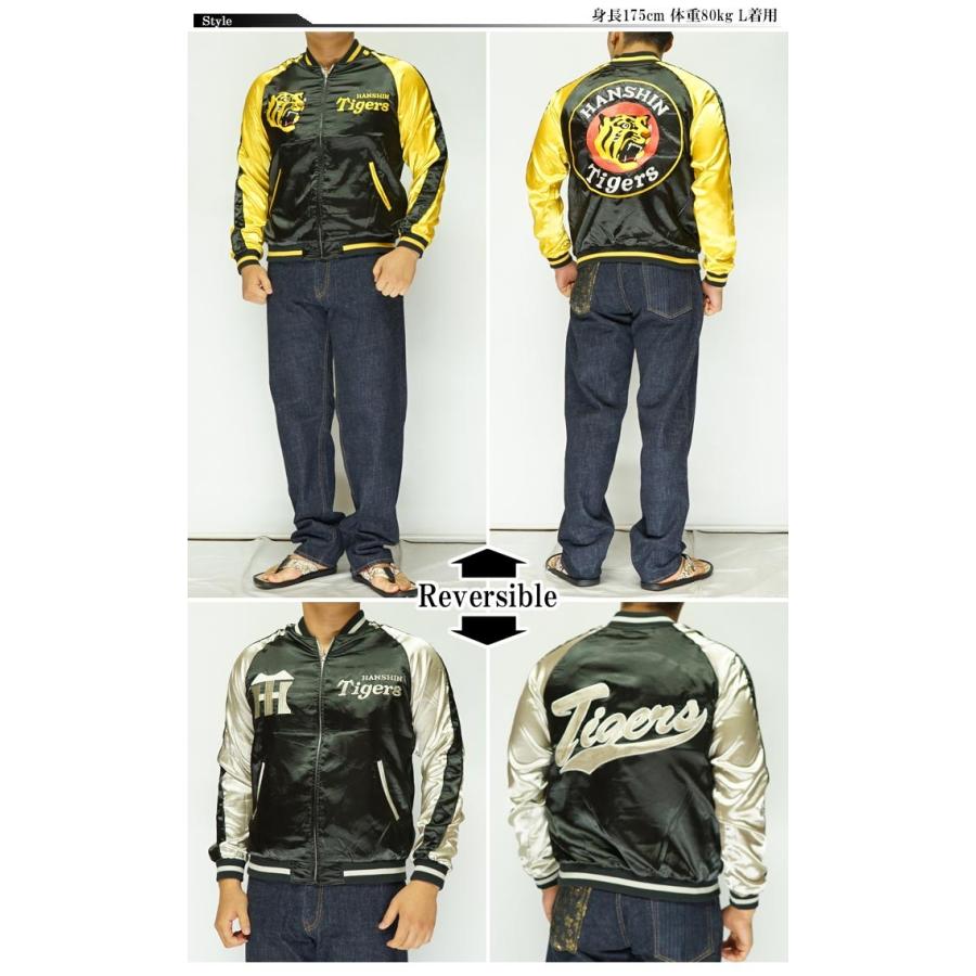 SATORI satori[さとり] 阪神タイガース 刺繍 リバーシブル 和柄