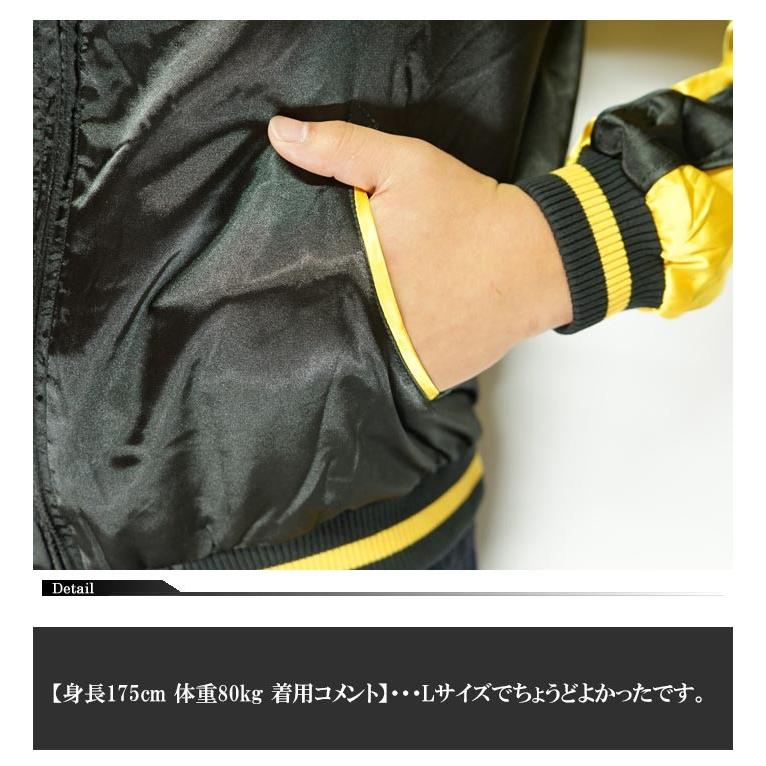 SATORI satori[さとり] 阪神タイガース 刺繍 リバーシブル 和柄