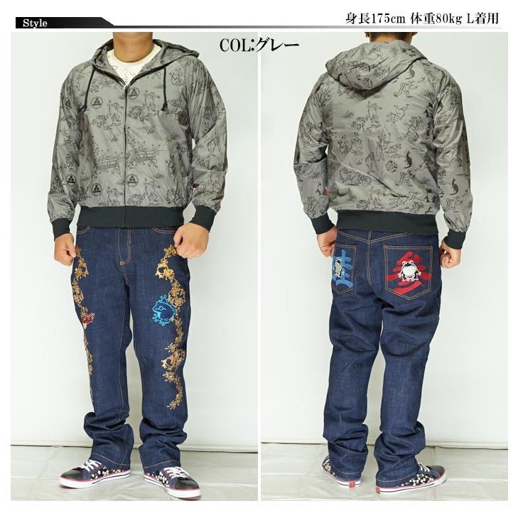 参丸一[サンマルイチ] 鳥獣戯画 ナイロンパーカー 和柄ジャケット