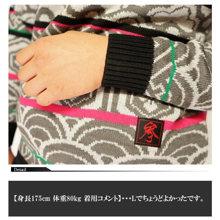 参丸一[サンマルイチ] 蛙 国産カエルジャガードセーター 和柄セーター 