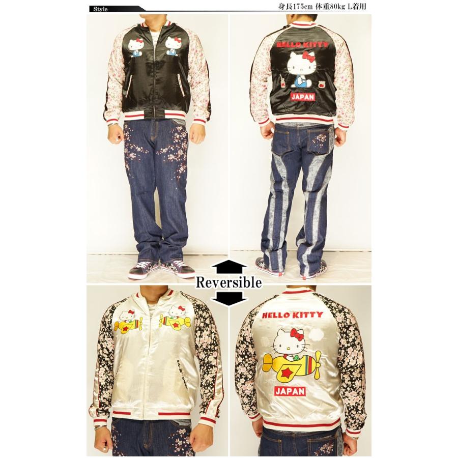 花旅楽団[ハナタビガクダン] ハローキティ桜ちりめん袖リバーシブル