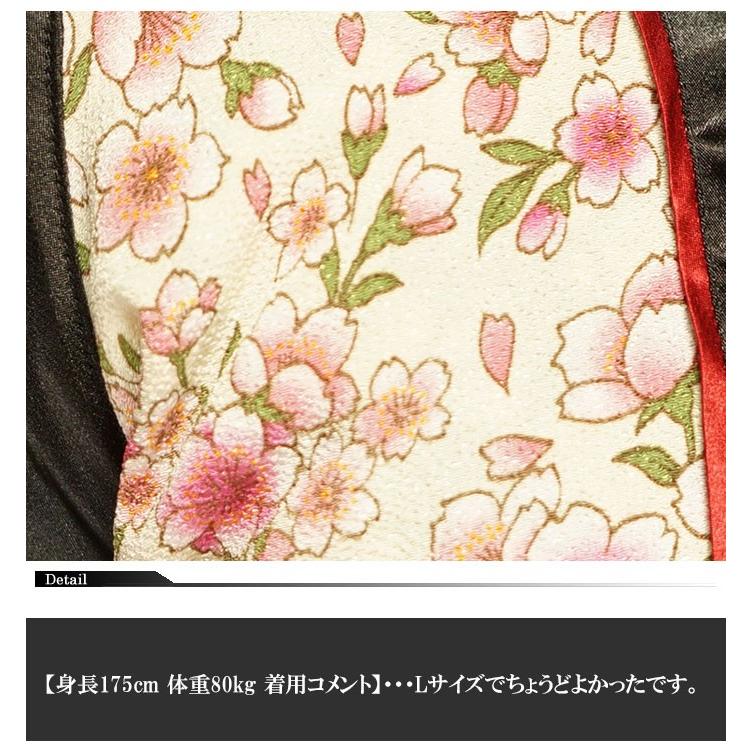 花旅楽団[ハナタビガクダン] ハローキティ桜ちりめん袖リバーシブル